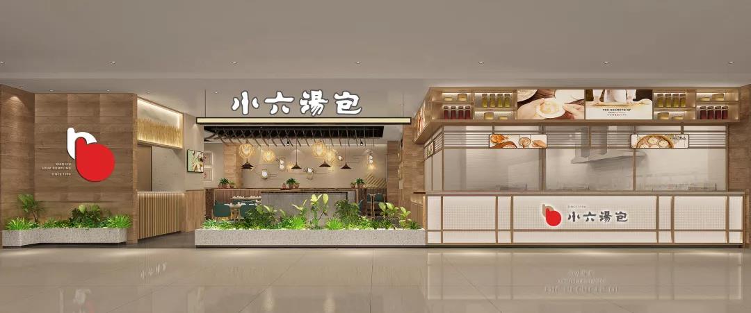 西安悠悠茂店