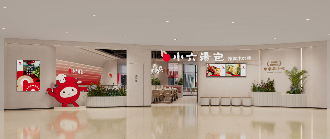 西安大茂城店