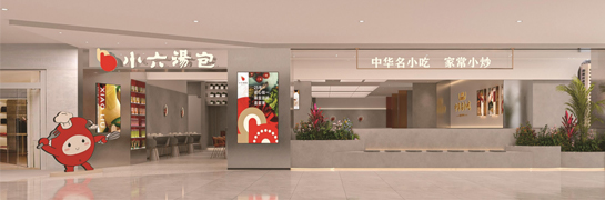 西安凤城五路世纪金花New Block A馆店