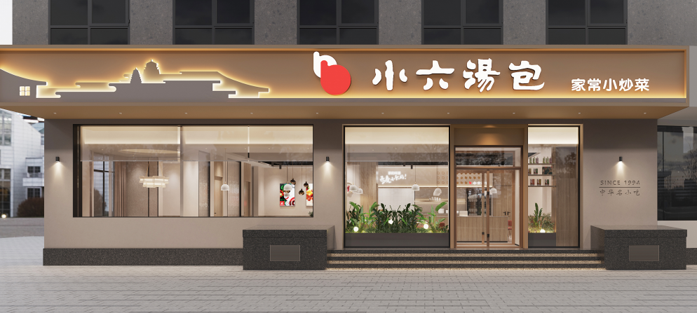 西安长海大厦店