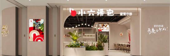 西安曲江金辉广场店