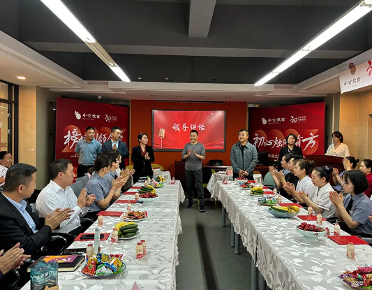 2023年度优秀员工表彰座谈会圆满召开